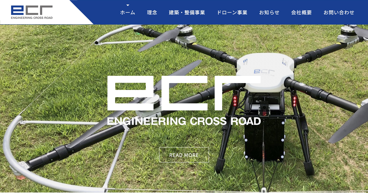 株式会社Ｅ・Ｃ・Ｒ